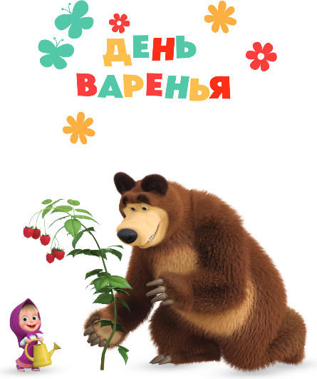 Изображение товара Книга Эксмо День варенья, твердая обложка (Щетинина Елена)