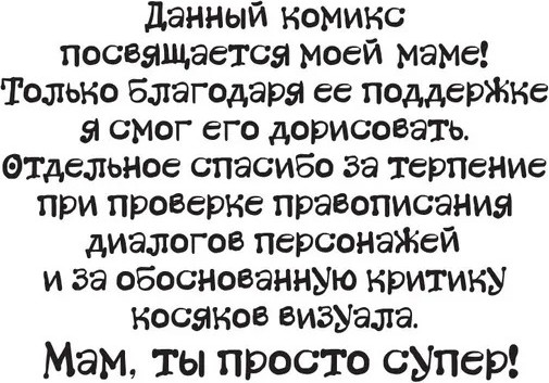 Изображение товара Книга АСТ Будни пиратов-призраков твердая обложка (Ковригин Дмитрий)