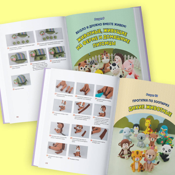 Изображение товара Энциклопедия Эксмо Самая веселая в мире энциклопедия Пластилина, твердая обложка (Мин Чжон Ким)