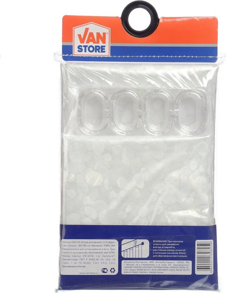 Изображение товара Шторка-занавеска для ванны VanStore Галька Peva 620-50