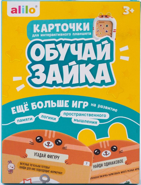 Изображение товара Развивающие карточки Alilo Набор карточек для alilo Q1 / 60320