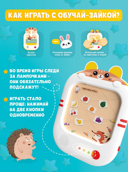 Изображение товара Развивающие карточки Alilo Набор карточек для alilo Q1 / 60320