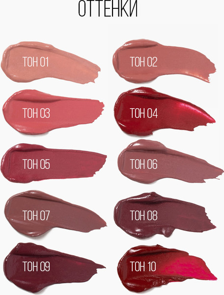 Изображение товара Жидкая помада для губ Stellary Lip Tattoo тон 03 пыльно-розовый (4.5мл)