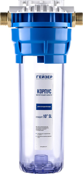 Изображение товара Корпус магистрального фильтра Гейзер 10x3/4 / 50534 (прозрачный)