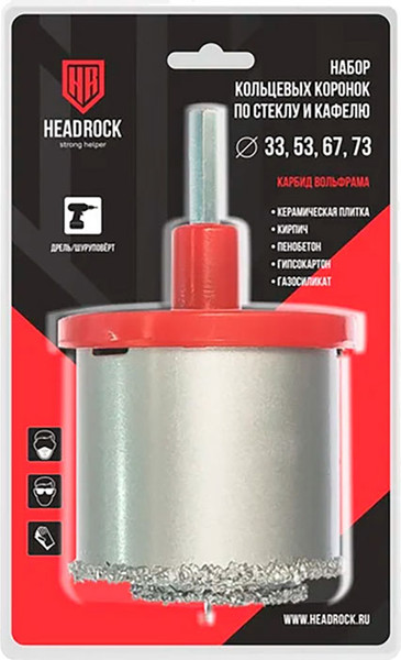 Изображение товара Набор коронок HeadRock 695-704-337 (4шт)
