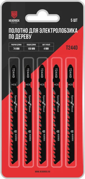 Изображение товара Набор пильных полотен HeadRock T244D / 476-244-137 (5шт)