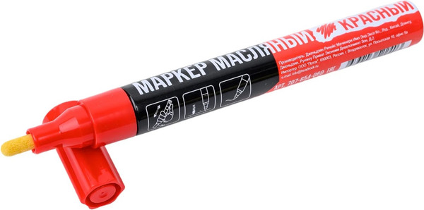 Изображение товара Маркер-краска HeadRock 707-654-060