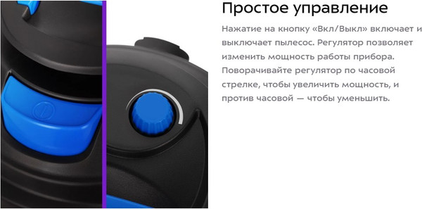 Изображение товара Профессиональный пылесос Kitfort КТ-5212