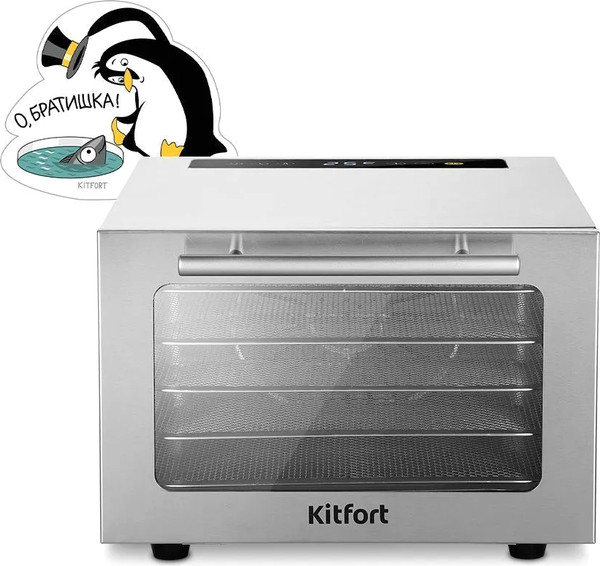 Изображение товара Сушильный шкаф для овощей и фруктов Kitfort КТ-1999