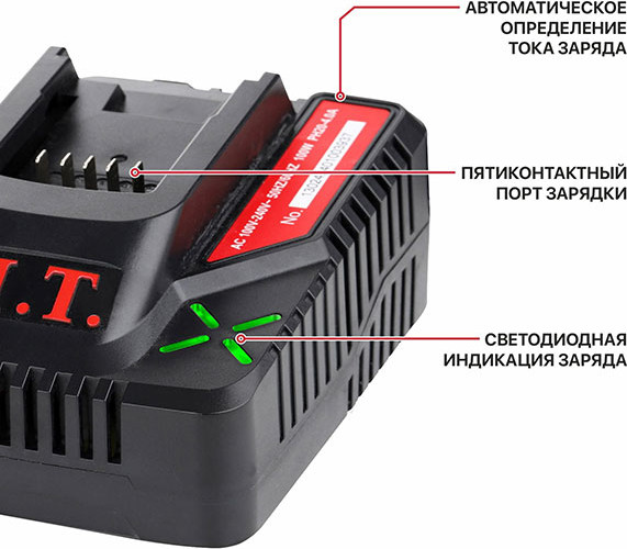 Изображение товара Зарядное устройство для электроинструмента P.I.T PH20-4.0A