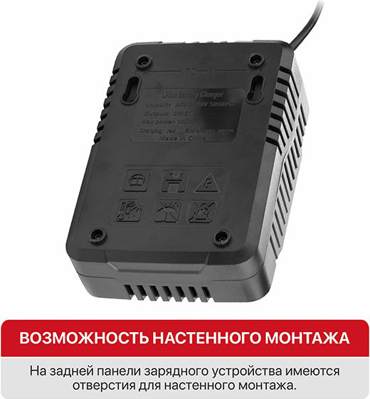 Изображение товара Зарядное устройство для электроинструмента P.I.T PH20-4.0A