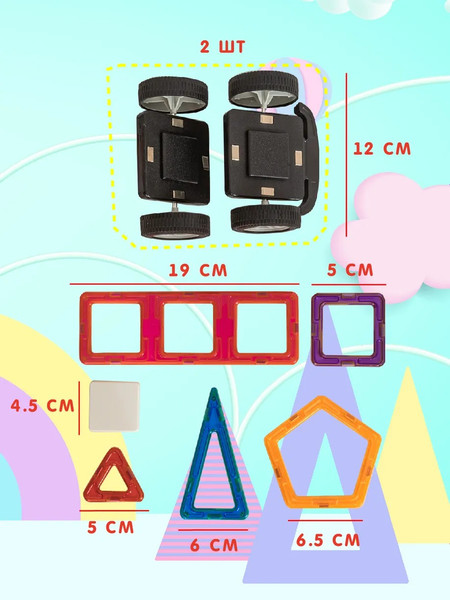 Изображение товара Конструктор магнитный Citizen ESM-8310