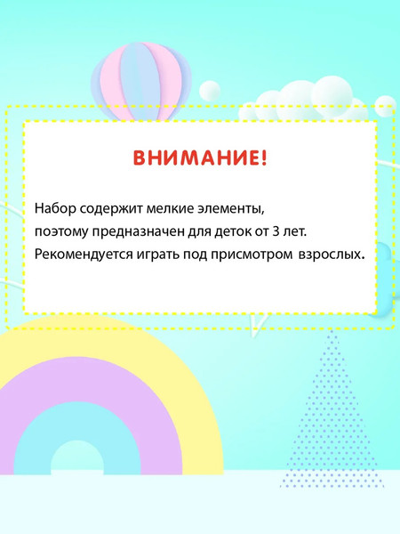 Изображение товара Конструктор магнитный Citizen ESM-8310