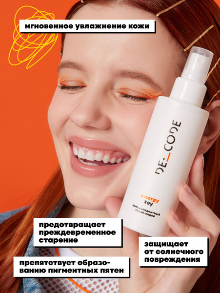 Изображение товара Спрей для лица Decode Антиоксидантный тоник-спрей (150мл)