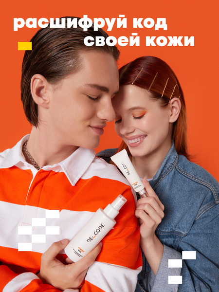 Изображение товара Сыворотка для лица Decode для ровного тона (30мл)