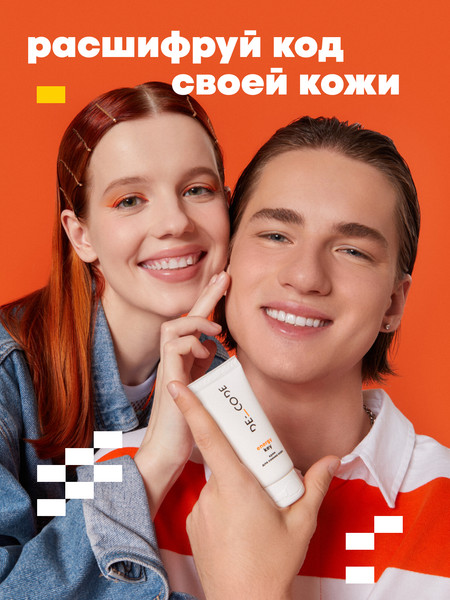 Изображение товара Крем для лица Decode для сияния кожи (50мл)