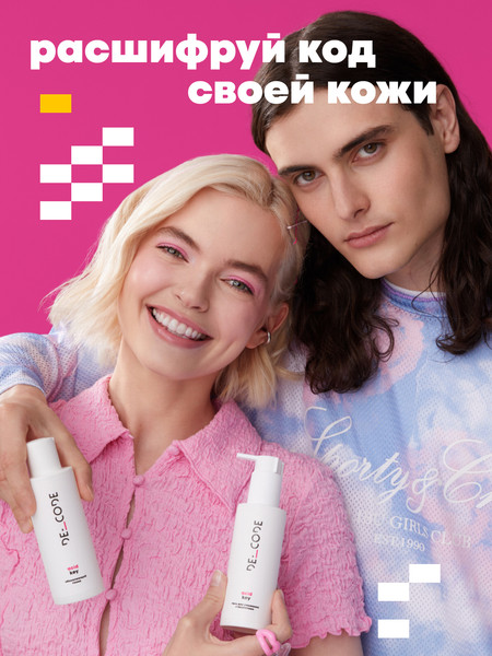 Изображение товара Гель для умывания Decode с кислотами (150мл)