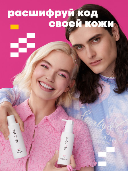 Изображение товара Тоник для лица Decode Обновляющий (150мл)