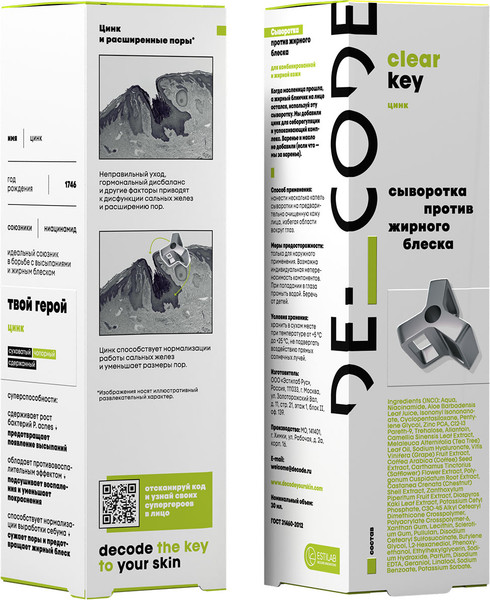 Изображение товара Сыворотка для лица Decode против жирного блеска (30мл)