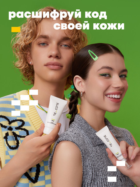 Изображение товара Крем для лица Decode для проблемной кожи (50мл)