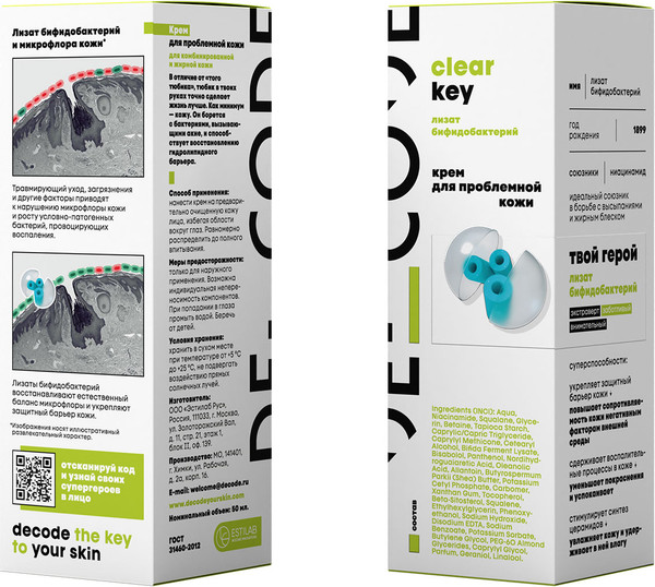 Изображение товара Крем для лица Decode для проблемной кожи (50мл)