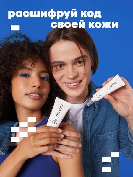 Изображение товара Сыворотка для лица Decode Гиалуроновая (30мл)