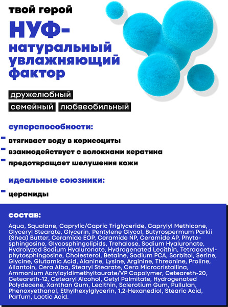 Изображение товара Сыворотка для лица Decode Гиалуроновая (30мл)