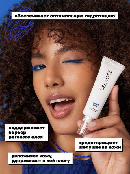 Изображение товара Сыворотка для лица Decode Гиалуроновая (30мл)