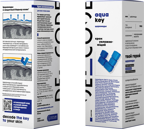 Изображение товара Крем для лица Decode увлажняющий с церамидами (50мл)