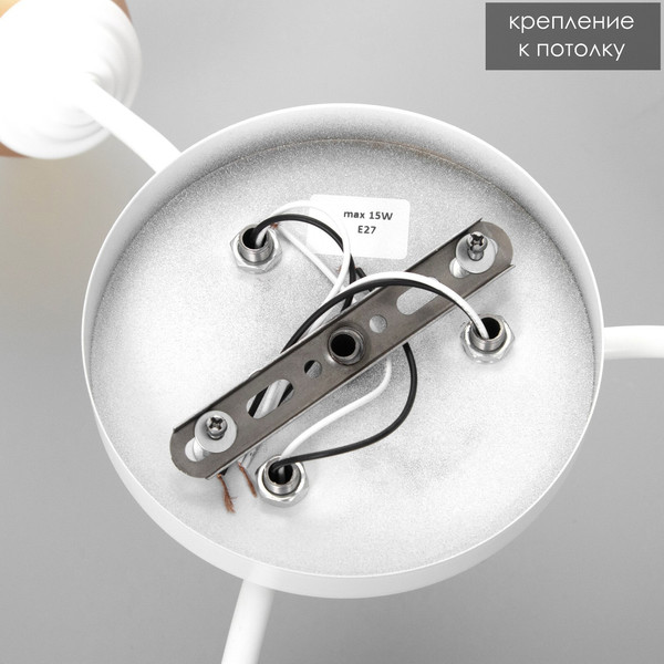 Изображение товара Люстра BayerLux Оникс 4533449 (белый/коричневый)