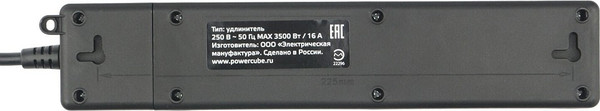 Изображение товара Удлинитель Power Cube PC-6B-2М (1.9м)