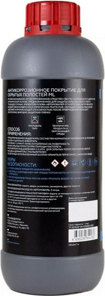 Изображение товара Средство от коррозии StP NoiseLiQUIDator ML для скрытых полостей (1л)
