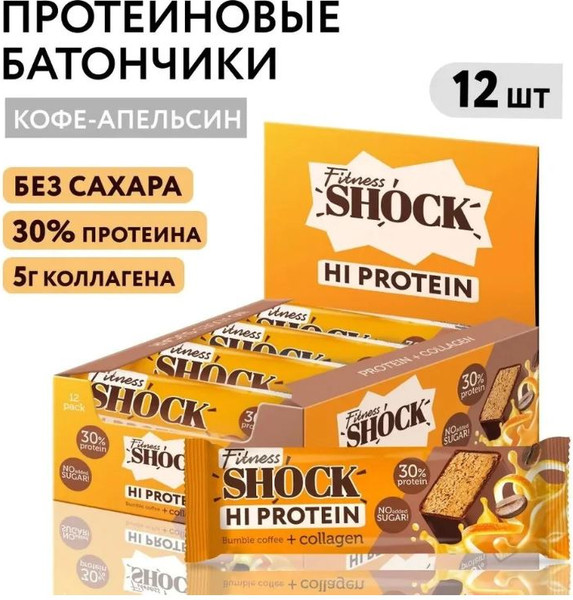 Изображение товара Набор протеиновых батончиков FitnesShock Кофе-апельсин (12x40г)