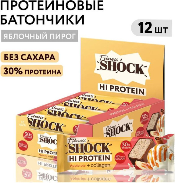 Изображение товара Набор протеиновых батончиков FitnesShock Яблоко-корица (12x40г)