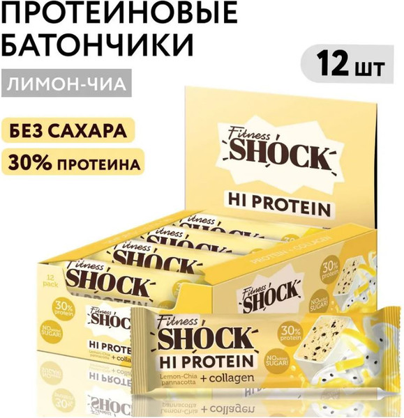 Изображение товара Набор протеиновых батончиков FitnesShock Лимон-чиа (12x40г)