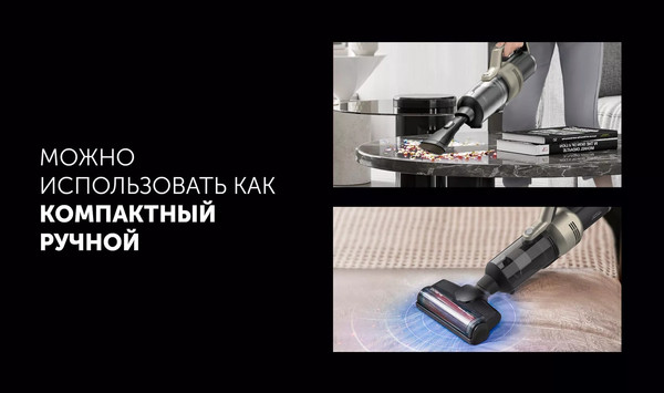 Изображение товара Вертикальный пылесос Polaris PVCW 6070