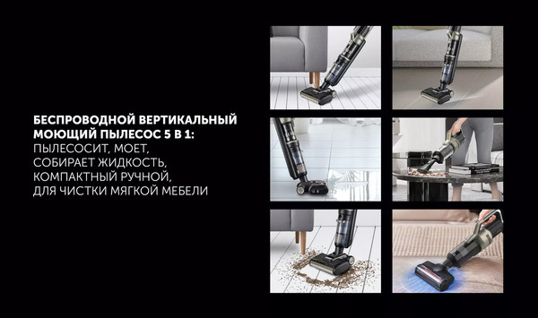 Изображение товара Вертикальный пылесос Polaris PVCW 6070