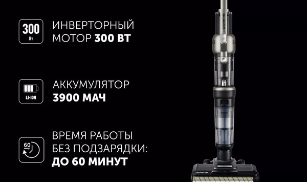 Изображение товара Вертикальный пылесос Polaris PVCW 6070