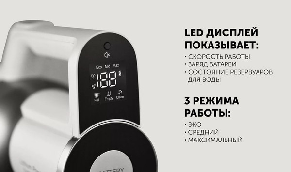 Изображение товара Вертикальный пылесос Polaris PVCW 6070