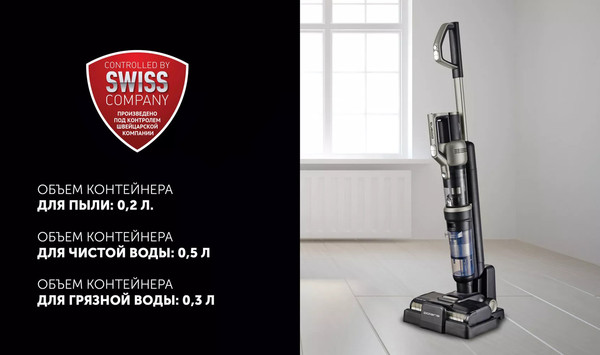 Изображение товара Вертикальный пылесос Polaris PVCW 6070