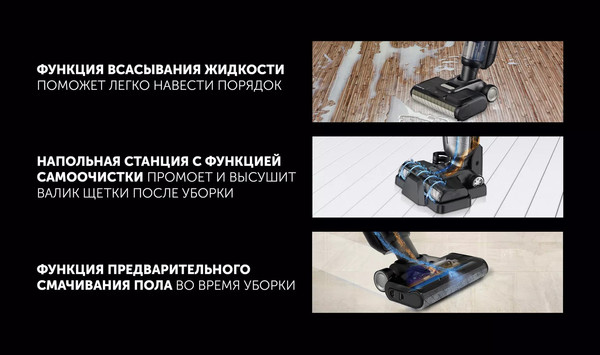 Изображение товара Вертикальный пылесос Polaris PVCW 6070