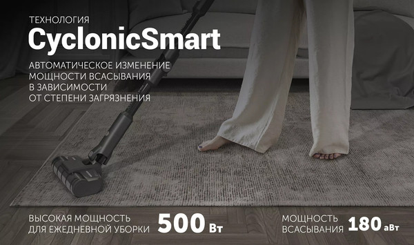 Изображение товара Вертикальный пылесос Polaris PVCS 4050