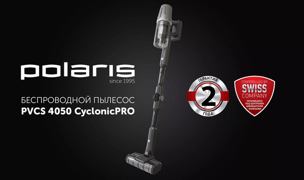 Изображение товара Вертикальный пылесос Polaris PVCS 4050