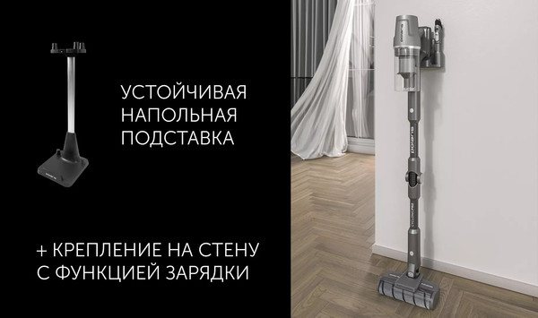 Изображение товара Вертикальный пылесос Polaris PVCS 4050