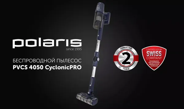 Изображение товара Пылесос Polaris PVCS 4050 (темно-синий)
