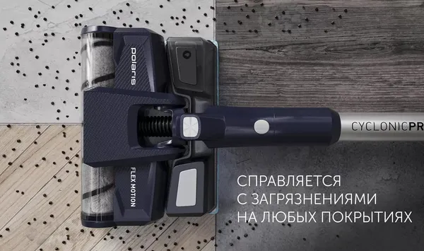 Изображение товара Пылесос Polaris PVCS 4050 (темно-синий)