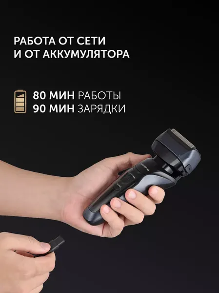 Изображение товара Электробритва Polaris PMF 1016RC