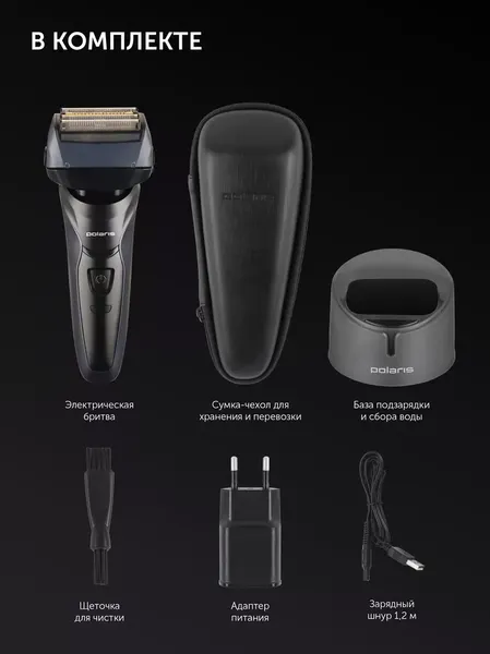 Изображение товара Электробритва Polaris PMF 1016RC
