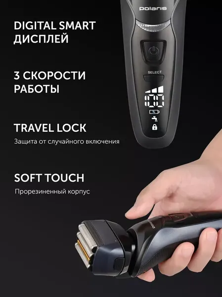 Изображение товара Электробритва Polaris PMF 1016RC