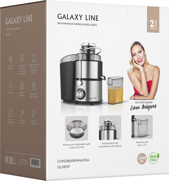 Изображение товара Соковыжималка электрическая Galaxy LINE GL 0809 (серебристый)